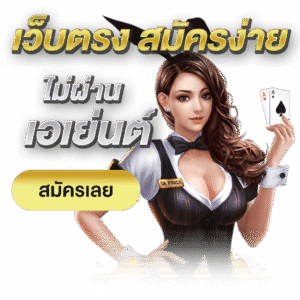 UROBET24เว็บตรง